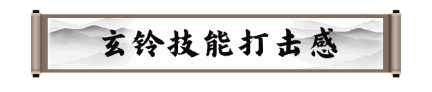 《剑灵2》玄铃职业相关图片4