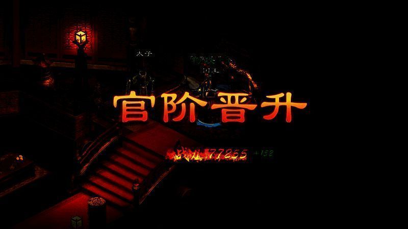 刷功勋提升战力配图