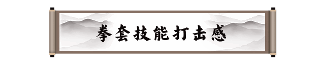 《剑灵2》拳套职业相关图片5