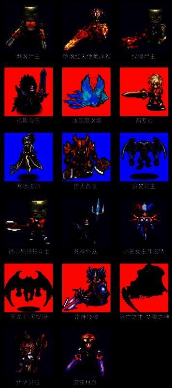 《诸神战纪：无限史诗》新伙伴们