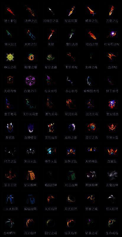 《诸神战纪：无限史诗》新装备展示