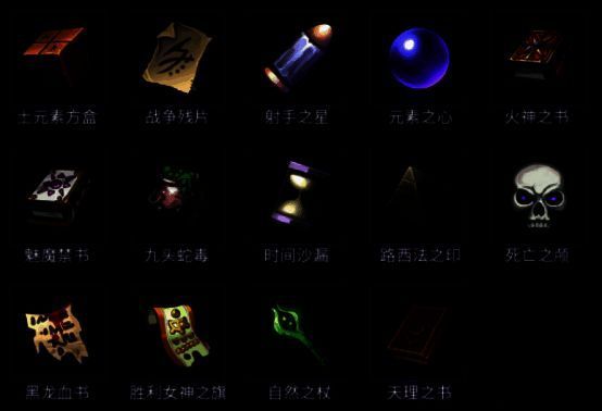 《诸神战纪：无限史诗》新神器展示