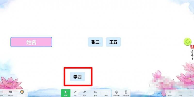 点击刷新按钮的界面图片