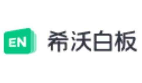 希沃白板5界面示例图