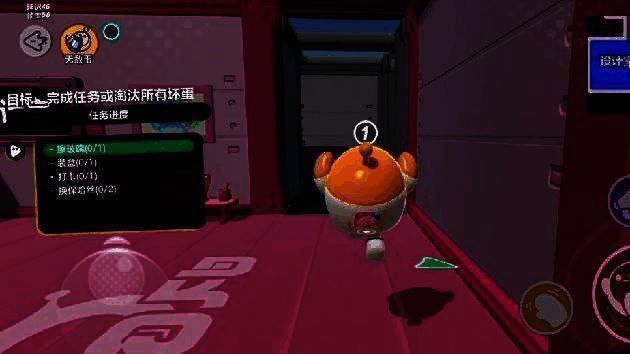 《蛋仔派对》揪出捣蛋鬼玩法好蛋完成任务画面