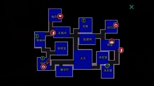 《蛋仔派对》揪出捣蛋鬼玩法坏蛋破坏设备画面