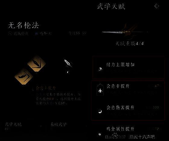 燕云十六声游戏相关画面