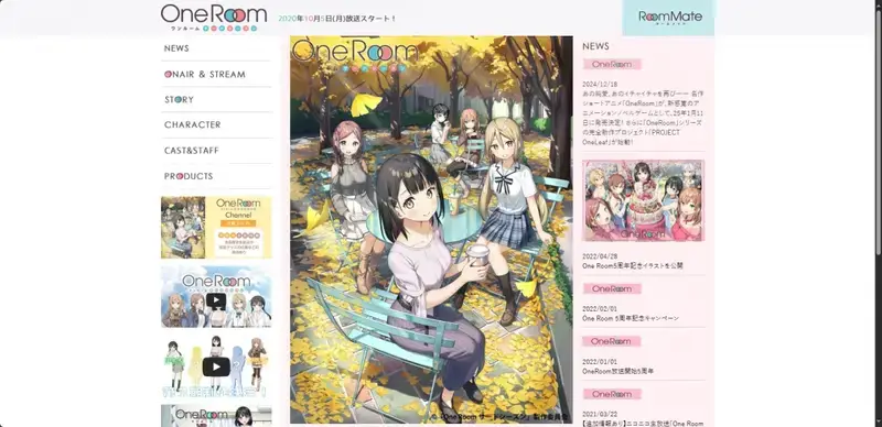 OneRoomー花坂结衣回忆篇相关图片2