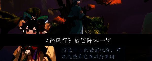 踏风行相关图片1