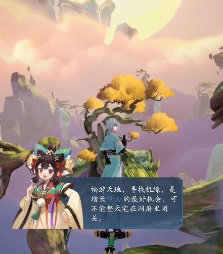 踏风行放置阵容相关图片2