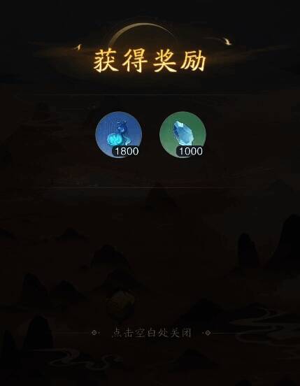 踏风行放置阵容相关图片3