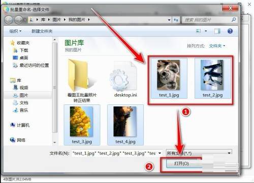 2345看图王选择图片界面图