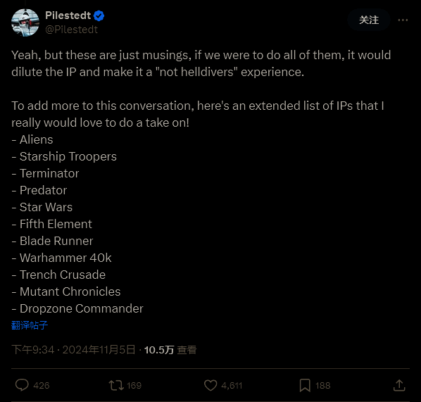 《绝地潜兵2》相关配图2