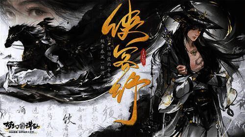 梦幻新诛仙侠客时装江湖夜雨展示图