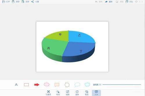 选择文字选项的界面图