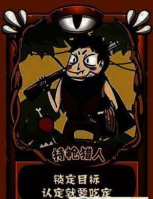 狼人杀游戏场景图1