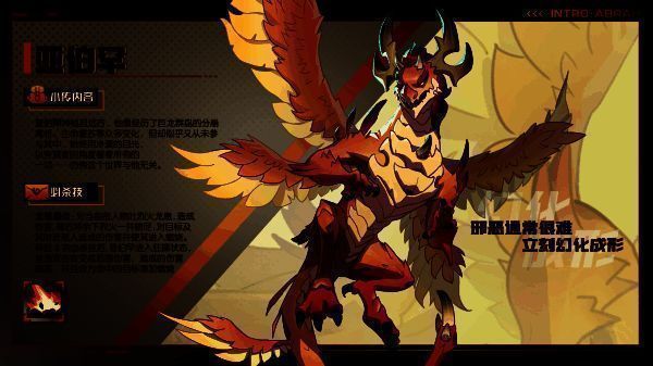 《战龙出击》游戏相关画面5