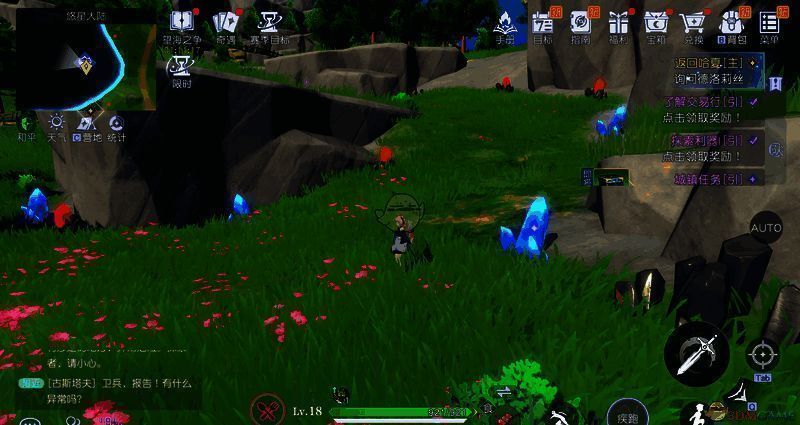 危岩山与隐河林地之间山脉采集地图片