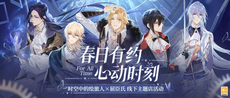 长街鲜花与广场人潮的春日场景