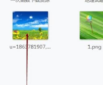 选择要编辑的图片