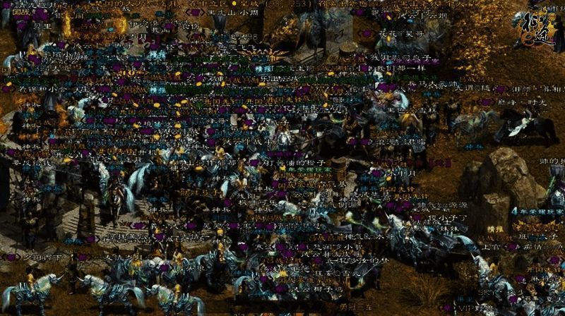 《原始征途》刺探敌情场景