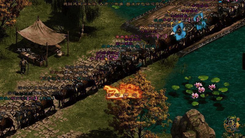 《原始征途》骆驼商队场景