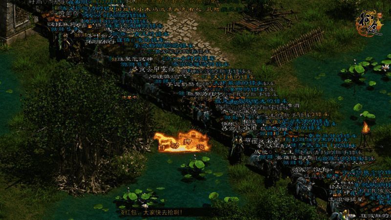 《原始征途》王城运镖场景