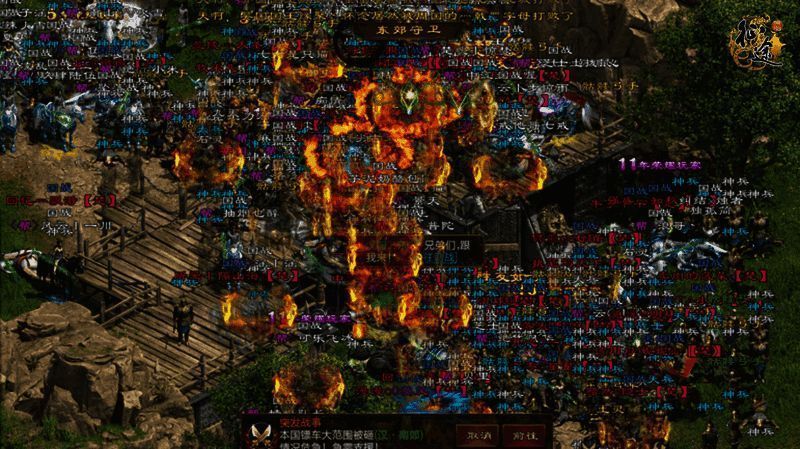 《原始征途》国战东郊桥、南郊桥场景