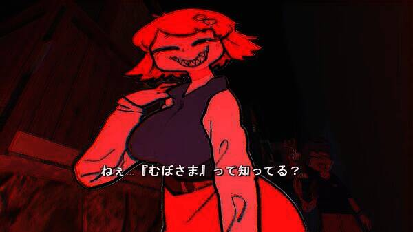 《MUBOSAMA》游戏相关画面5