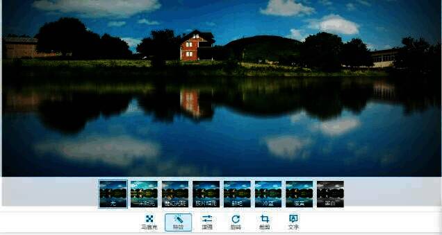 特效选项界面图
