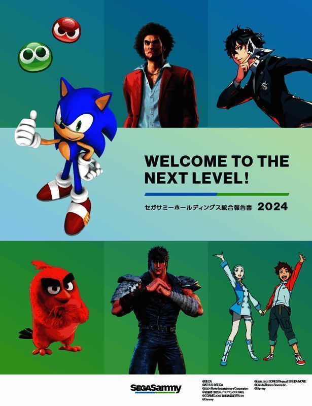 世嘉游戏相关图片2