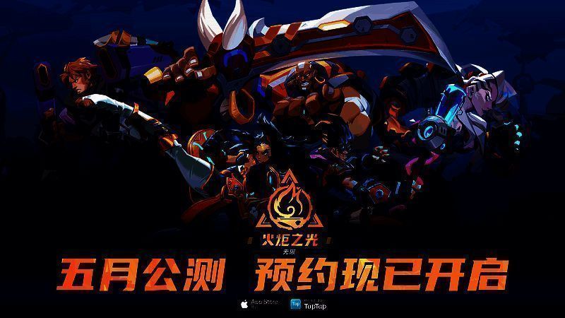 火炬之光无限游戏画面