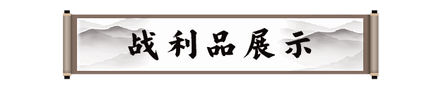 《剑灵2》鹿角大王相关画面3