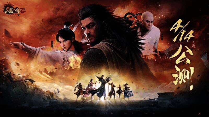 游戏相关场景图1