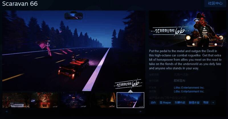 《Scaravan 66》游戏宣传图