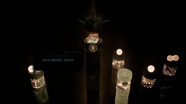 《绝世好武功》相关宣传图3