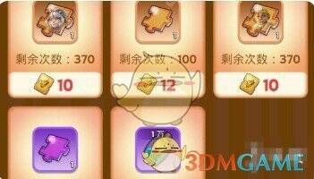 英雄兑换内容相关图片