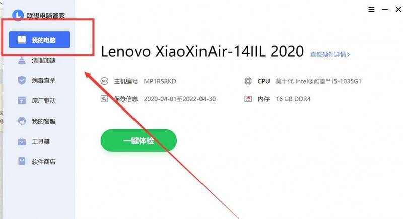 打开我的电脑界面