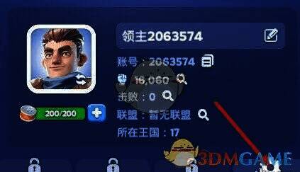 选择游戏右下角设置功能