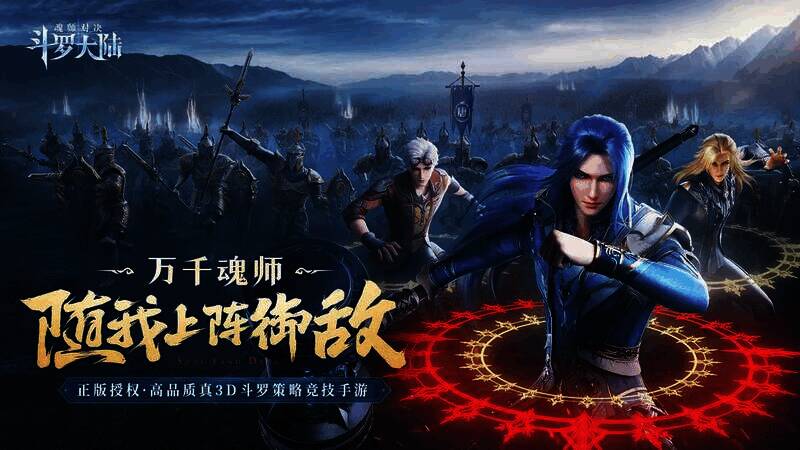 图片1.jpg 三七互娱部分游戏流水情况