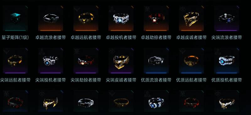 群星纪元相关配图2