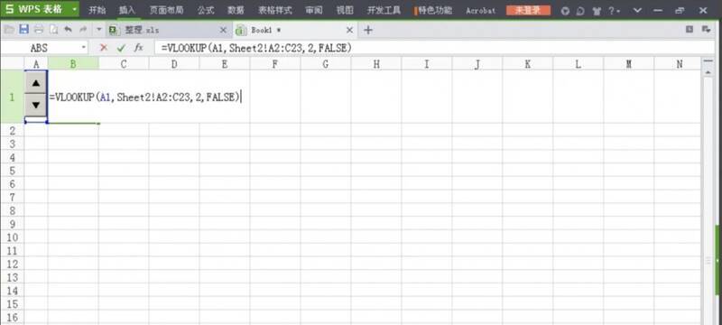 设置微调框控件格式示例图