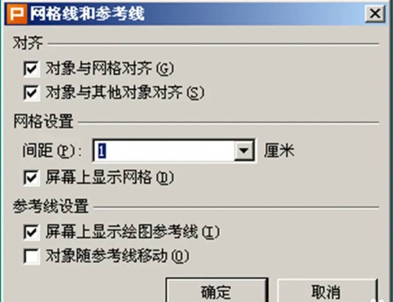 绿色标示部分宽度计算界面图
