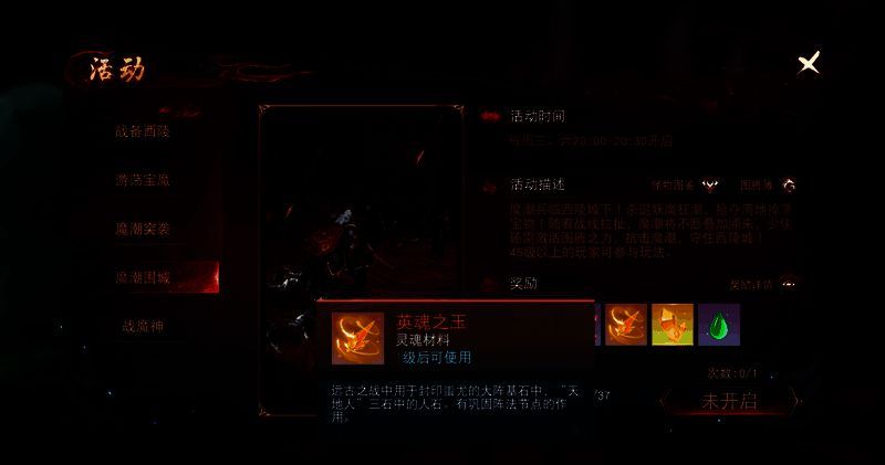 获取英魂之玉界面图