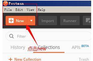 新建Collections步骤一截图