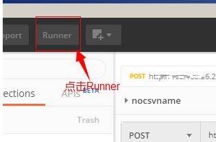 点击Runner截图