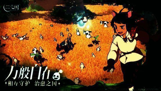 《二之国：交错世界》宣传相关图片7