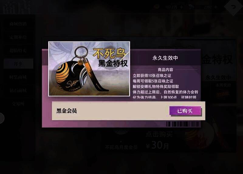 98元黑金卡礼包图片