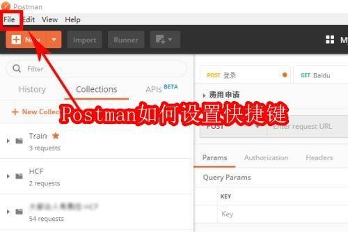Postman软件相关图片1