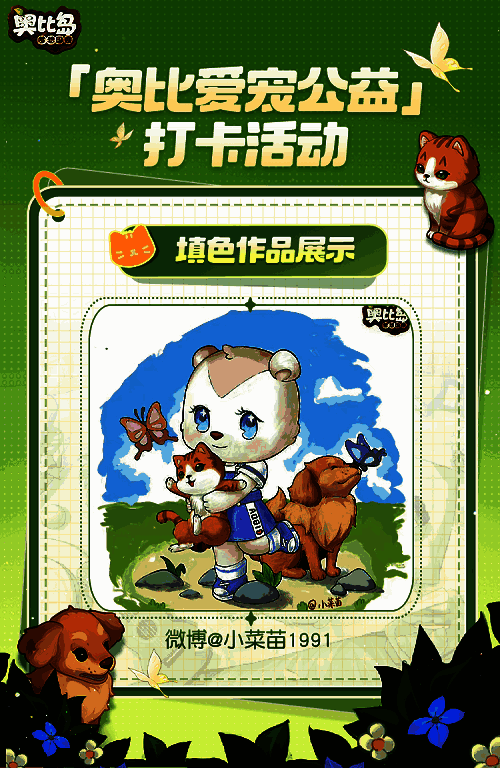 创意填色作品5